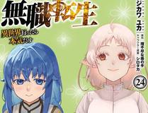 人鱼陷落封面